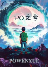 炽夏热恋在线阅读