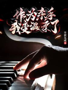 我无敌杀遍全球